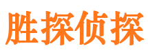 富川市私家侦探